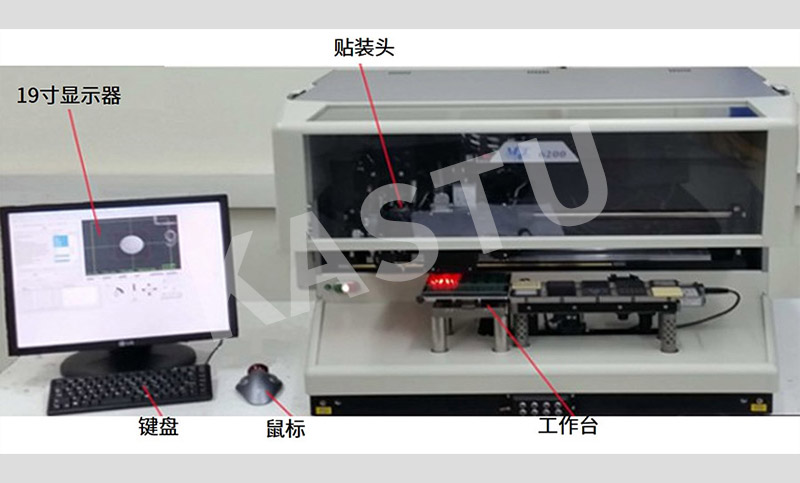 MAT 6200多功能固晶機(jī)