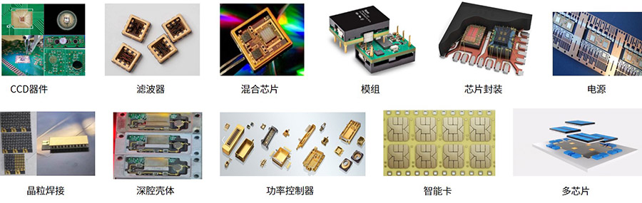 MAT 6200多功能固晶機1.jpg