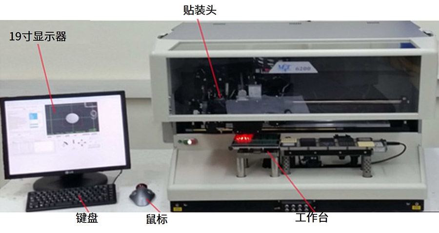 MAT 6200多功能固晶機2.jpg