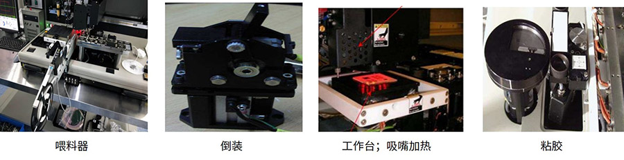 MAT 6200多功能固晶機7.jpg